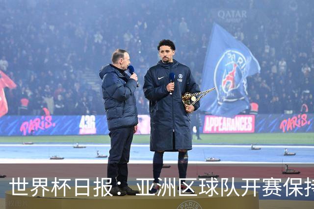 世界杯日报：亚洲区球队开赛保持不败 中国裁判傅明迎首秀