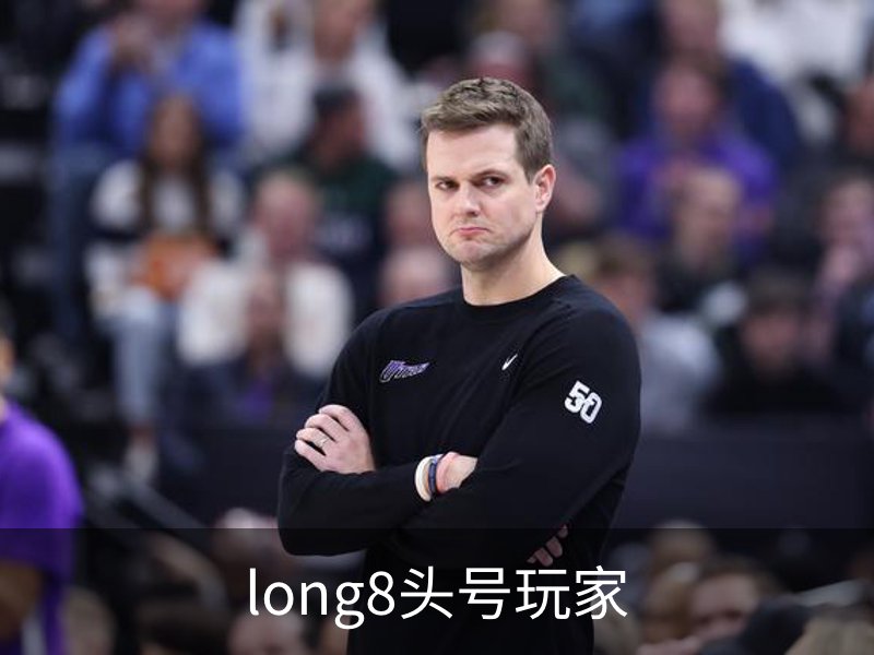 了解long8头号玩家